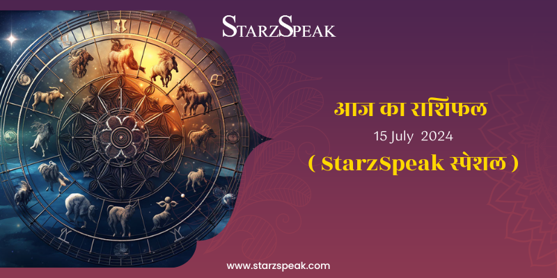 TODAY HOROSCOPE 